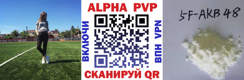 Alpha-PVP крисы CK  Джанкой 