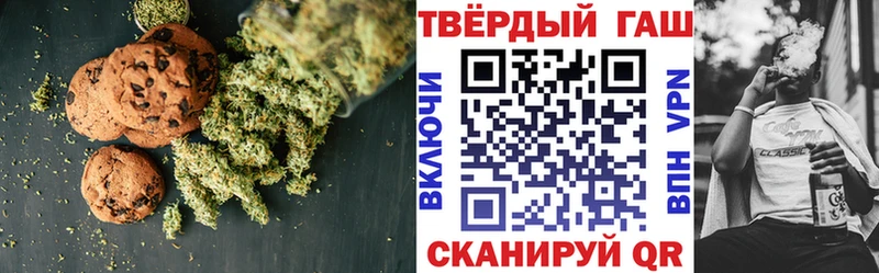 Еда ТГК конопля  Джанкой 