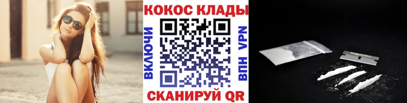 цена наркотик  Джанкой  Cocaine VHQ 