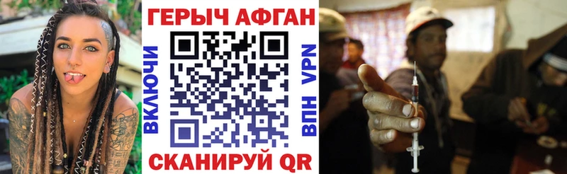 Героин VHQ  что такое   Джанкой 