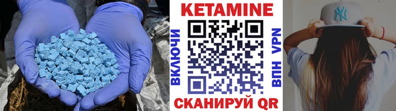 Кетамин VHQ Джанкой