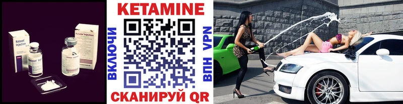 КЕТАМИН VHQ  даркнет сайт  Джанкой 
