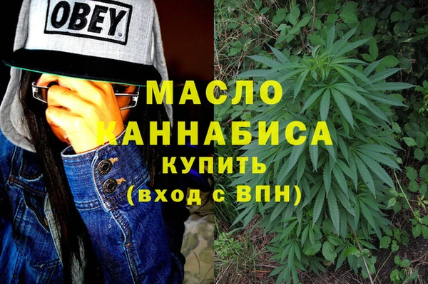 кристаллы Богородицк