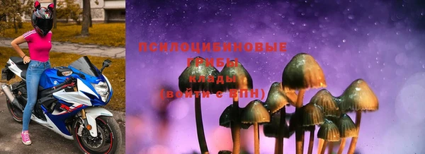 кристаллы Богородицк