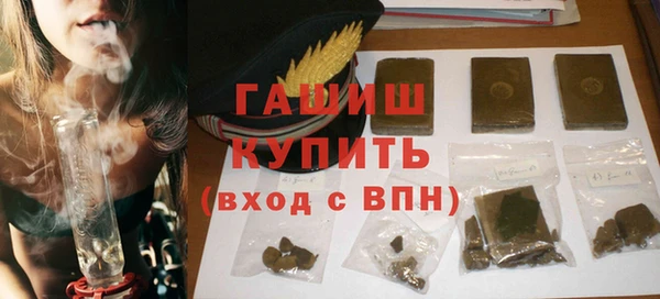 кристаллы Богородицк