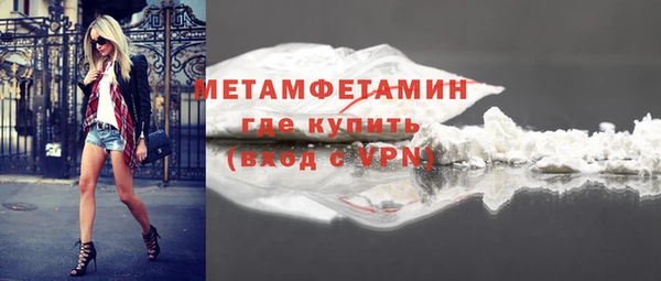 соль курить ск Богородск