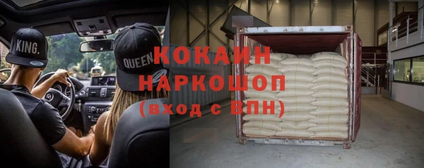 соль курить ск Богородск