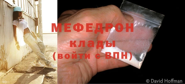 соль курить ск Богородск