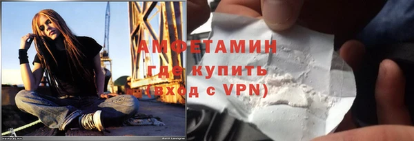 кристаллы Богородицк