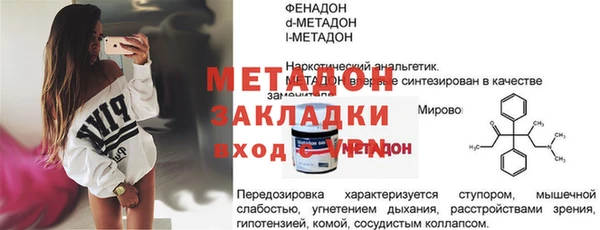 кристаллы Богородицк