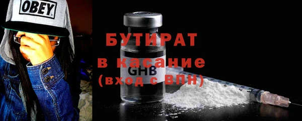 кристаллы Богородицк