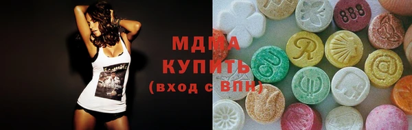 кристаллы Богородицк