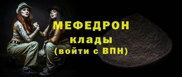 шишки Богданович