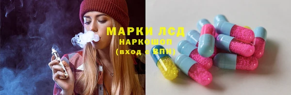 соль курить ск Богородск