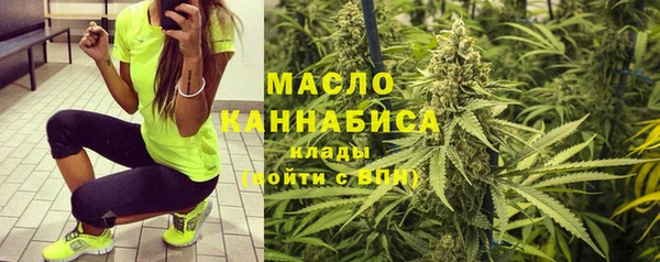 каннабис Белокуриха