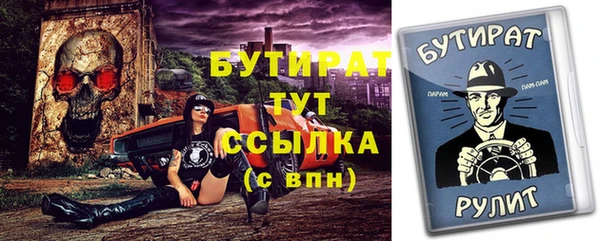 соль курить ск Богородск