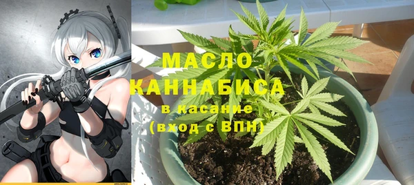 соль курить ск Богородск