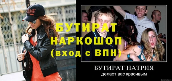 кристаллы Богородицк