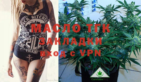 кристаллы Богородицк