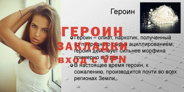шишки Богданович