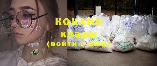 кристаллы Богородицк