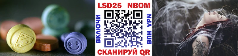 закладка  Джанкой  LSD-25 экстази кислота 