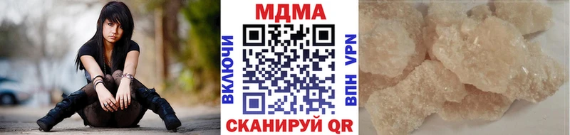 omg ТОР  Джанкой  МДМА кристаллы 