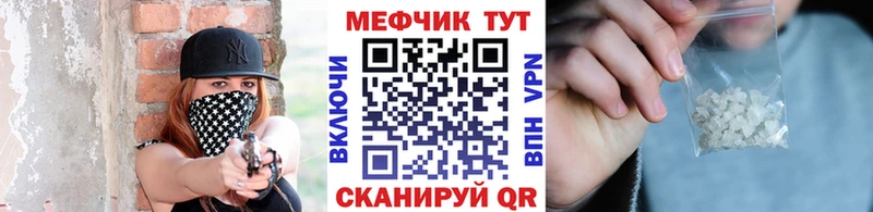 Мефедрон 4 MMC  сайты даркнета какой сайт  Джанкой 