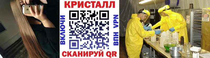 Первитин пудра  omg   Джанкой 