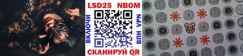 Наркотические марки 1,8мг  Джанкой 