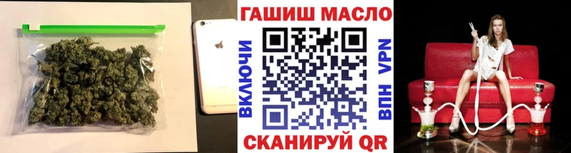omg как зайти  что такое наркотик  Джанкой  ТГК гашишное масло 