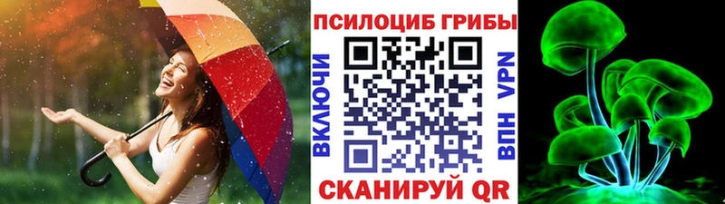 Галлюциногенные грибы MAGIC MUSHROOMS  Джанкой 